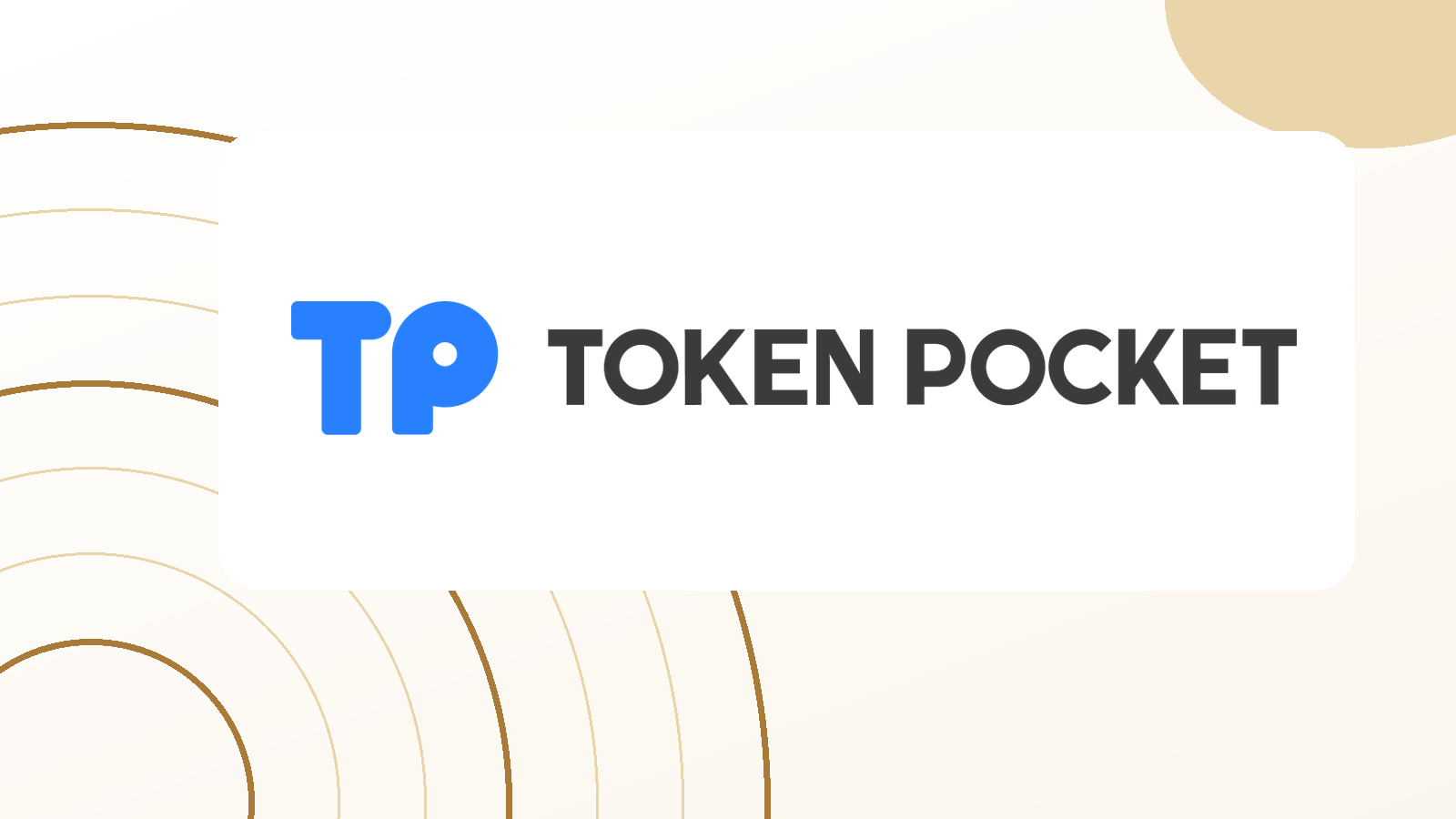智能终端正在重新定义科技产品